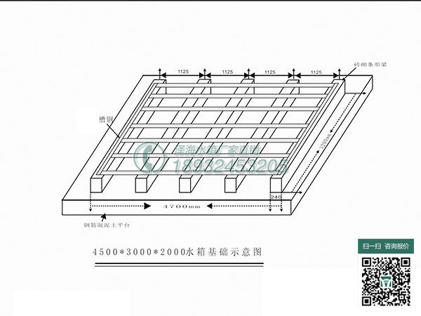 戰(zhàn)時人防水箱基礎(chǔ)做法