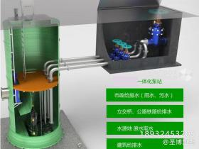 新型一體化預制泵站 污水提升泵站專家